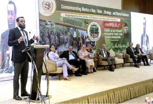 Federal Information Minister, Attaullah Tarar addressing the seminar ‘Commemorating Marka e Haq: Valor, Strategy and Eternal Radiance’ organized by the Center of Pakistan and International Relations.