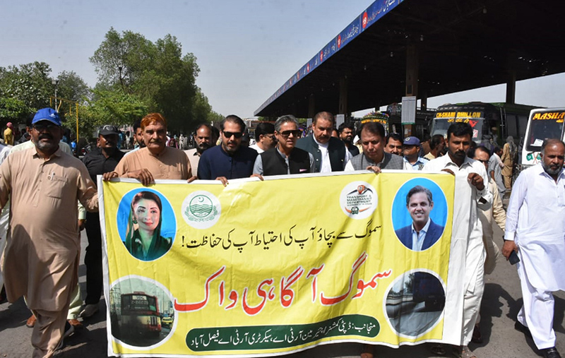 Provincial Minister for Transport and Mass Transit Bilal Akbar Khan leads an awareness walk to sensitize people about the harmful effects of smog