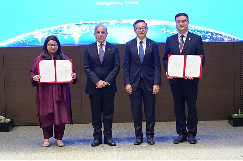 Prime Minister Muhammad Shehbaz Sharif witnessing the MoUs and agreements exchange between Alibaba and Pakistan