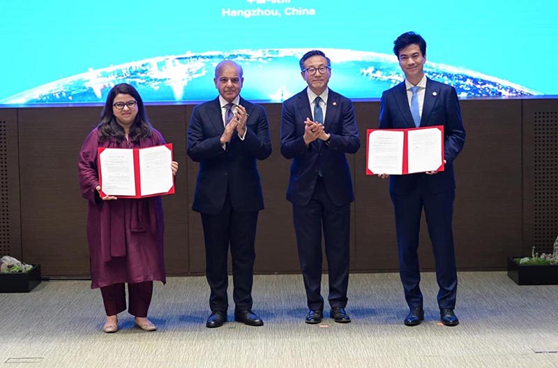Prime Minister Muhammad Shehbaz Sharif witnessing the MoUs and agreements exchange between Alibaba and Pakistan
