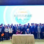 Prime Minister Muhammad Shehbaz Sharif and Chairman Alibaba Group Mr. Joe Tsai witnessing the signing ceremony of the establishment of a comprehensive strategic framework between Government of Pakistan and Alibaba Group, that aims to accelerate Pakistan’s digital transformation through initiatives in AI, cloud solutions, digital trade, SME empowerment, fintech, and healthcare innovation