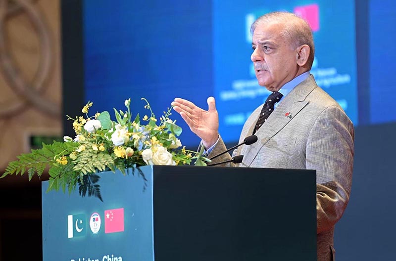 Prime Minister Muhammad Shehbaz Sharif addresses Pakistan China Business Conference on Information Tecnology & Telecom, Battery Energy Storage System (BESS) and Agriculture