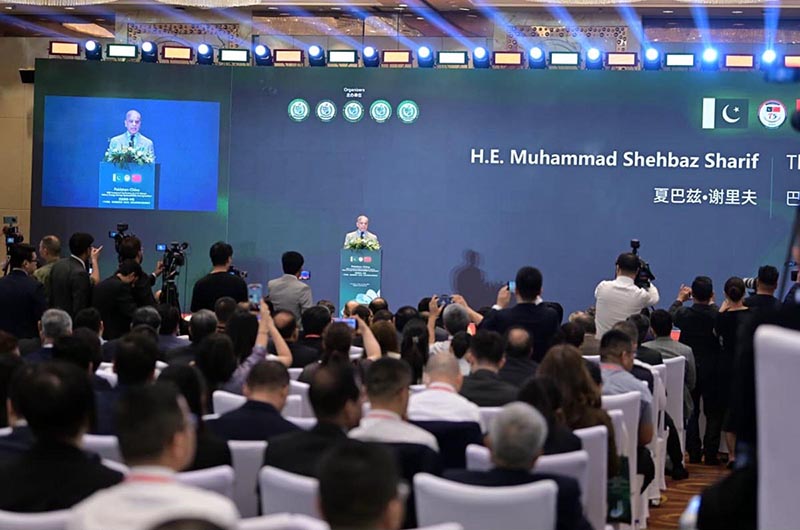 Prime Minister Muhammad Shehbaz Sharif addresses Pakistan China Business Conference on Information Tecnology & Telecom, Battery Energy Storage System (BESS) and Agriculture