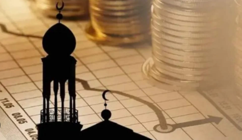 Islamic Banking