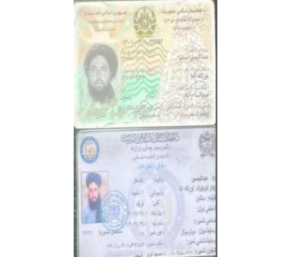 Security Forces kill key Afghan Commander of Fitna al-Khawarij Basir