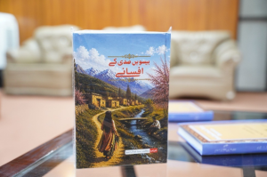 Uzbekistan, Pakistan Celebrate shared literary heritage at launch of Urdu-Uzbek books
