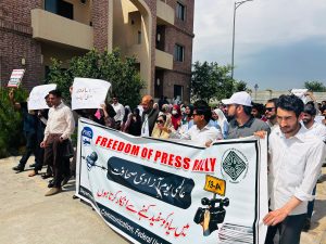 FUUAST organises 'Freedom of Press' rally to highlight it's importance