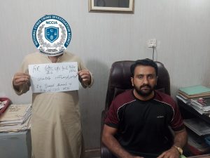 NCCIA arrests two suspects involved in fake prize call scam