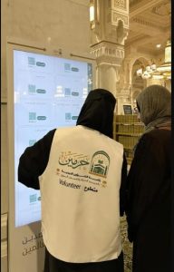 Saudi women emerge as frontline force in serving Hajj pilgrims