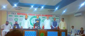 Muslim Conference, Muttahida Ulema Council forge alliance for AJK polls