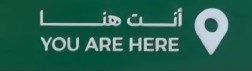 New ‘You Are Here’ signs introduced at Grand Mosque to help pilgrims