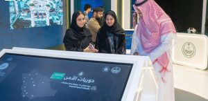 Saudi Interior Ministry showcases AI, ‘No Hajj Without Permit’ campaign at media hub