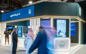 Saudi Interior Ministry showcases AI, ‘No Hajj Without Permit’ campaign at media hub