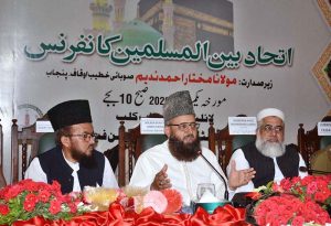 Provincial Khateeb Auqaf Punjab, Maulana Mukhtar Ahmed Nadeem, is speaking at the Ittehad-e-Muslimeen Conference regarding Muharram-ul-Haram