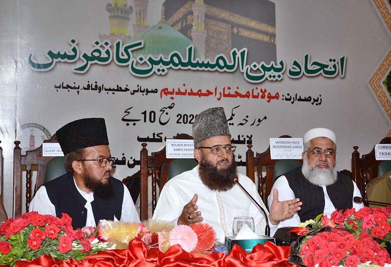 Provincial Khateeb Auqaf Punjab, Maulana Mukhtar Ahmed Nadeem, is speaking at the Ittehad-e-Muslimeen Conference regarding Muharram-ul-Haram