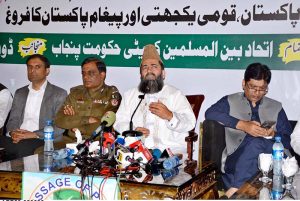 Chairman of the Central Ruet-e-Hilal Committee, Maulana Abdul Khabir Azad, addresses the Ittehad Bain-ul-Muslimeen Conference regarding arrangements and harmony during Muharram-ul-Haram.