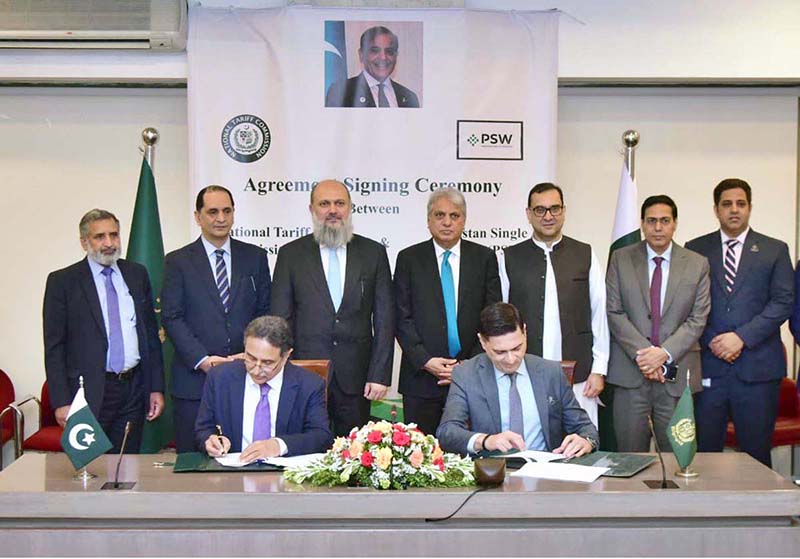 Federal Minister for Commerce, Jam Kamal Khan witnesses the signing of the Agreement for Automation and Digitization of NTC Processes between National Tariff Commission and Pakistan Single Window. The initiative aims to enhance trade facilitation, transparency and industrial competitiveness through digital transformation