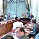 Prime Minister Muhammad Shehbaz Sharif chairs a review meeting regarding Prime Minister's Apna Ghar Programme