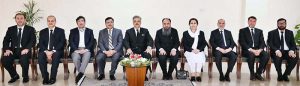 The Hon'ble Chief Justice of Pakistan, Mr. Justice Yahya Afridi, in a group photo with the Registrar of the Peshawar High Court (PHC) and various District & Sessions Judges of Khyber Pakhtunkhwa during their visit to the Public Facilitation Center at the Supreme Court of Pakistan