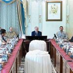 Prime Minister Muhammad Shehbaz Sharif chairs a review meeting regarding Prime Minister's Apna Ghar Programme