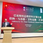 Chairman Prime Minister's Youth Programme, Rana Mashood Ahmed Khan while addressing at the China Pakistan Youth vocational education symposium at Guandong Polytechnic Institute