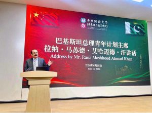 Chairman Prime Minister's Youth Programme, Rana Mashood Ahmed Khan while addressing at the China Pakistan Youth vocational education symposium at Guandong Polytechnic Institute
