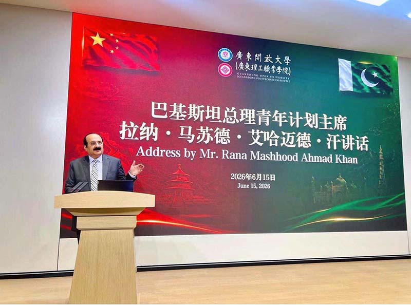 Chairman Prime Minister's Youth Programme, Rana Mashood Ahmed Khan while addressing at the China Pakistan Youth vocational education symposium at Guandong Polytechnic Institute