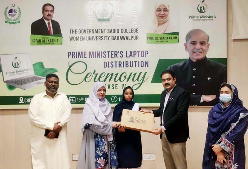 Commissioner Bahawalpur Irfan Ali Kathia Distributing Laptops among the meritorious students of Government Sadiq College Women University