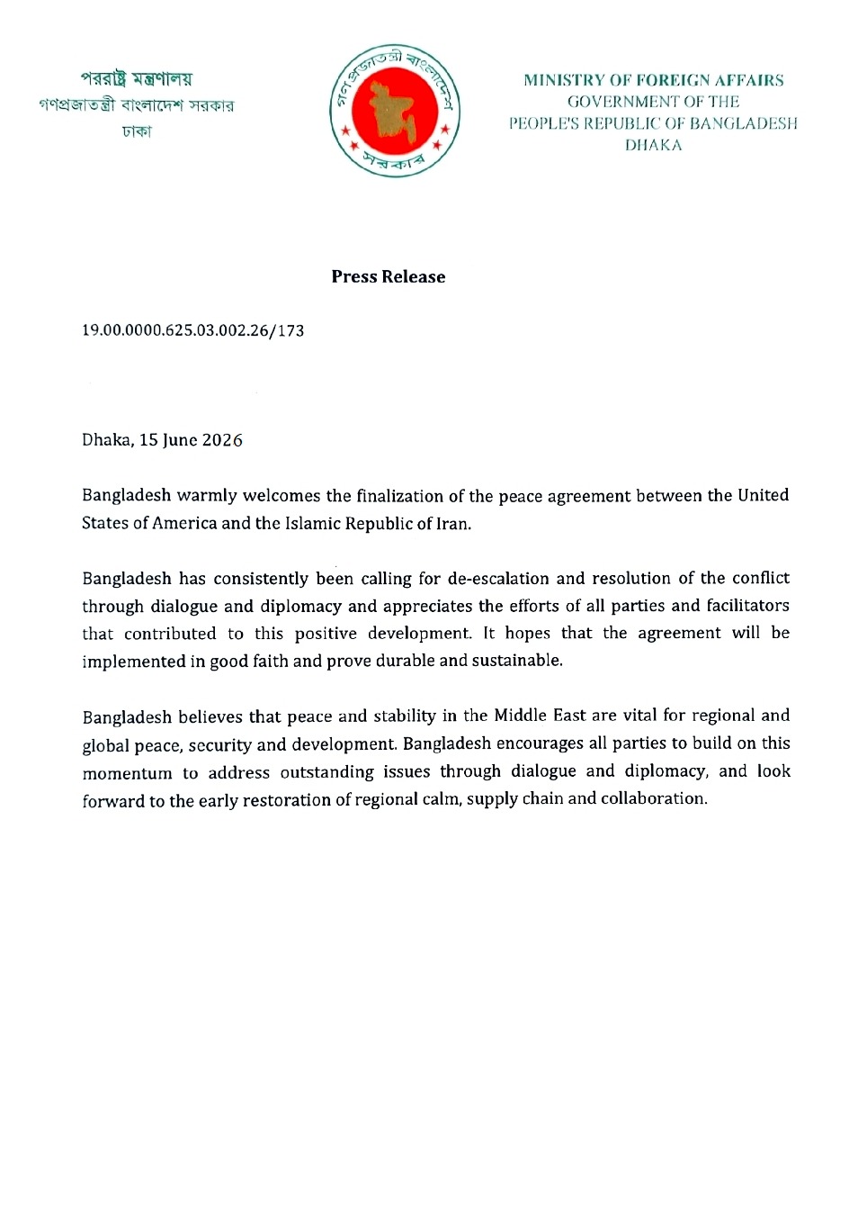 World leaders welcome US-Iran deal, laud Pakistan’s pivotal mediation role
