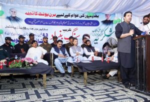 Foundation stone laid for Burn Unit in Bahawalpur