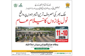 NHA generates over Rs 1 bln surplus in toll plaza auctions for FY 2026-27