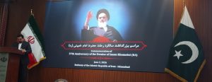 Speakers pay tribute to Imam Khomeini’s legacy, laud Iran’s resistance against global hegemony