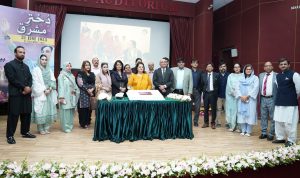 BISP holds ceremony to mark 73rd birth anniversary of Shaheed Mohtarma Benazir Bhutto