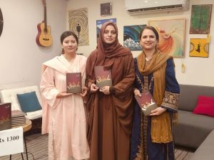 Poetry collection 'Ishq Ilham Hai' launched in Islamabad
