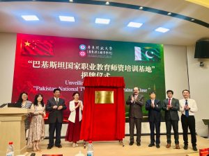 PMYP to open China Secretariat in Beijing