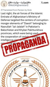 MoIB Fact Checker rejects Taliban claims, says drone shot down after entering Pakistan airspace