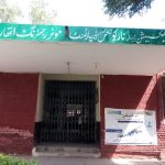 Excise and Taxation Department Sargodha Division