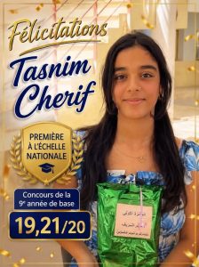 Over 6,000 candidates assigned to pilot high schools in Tunisia
