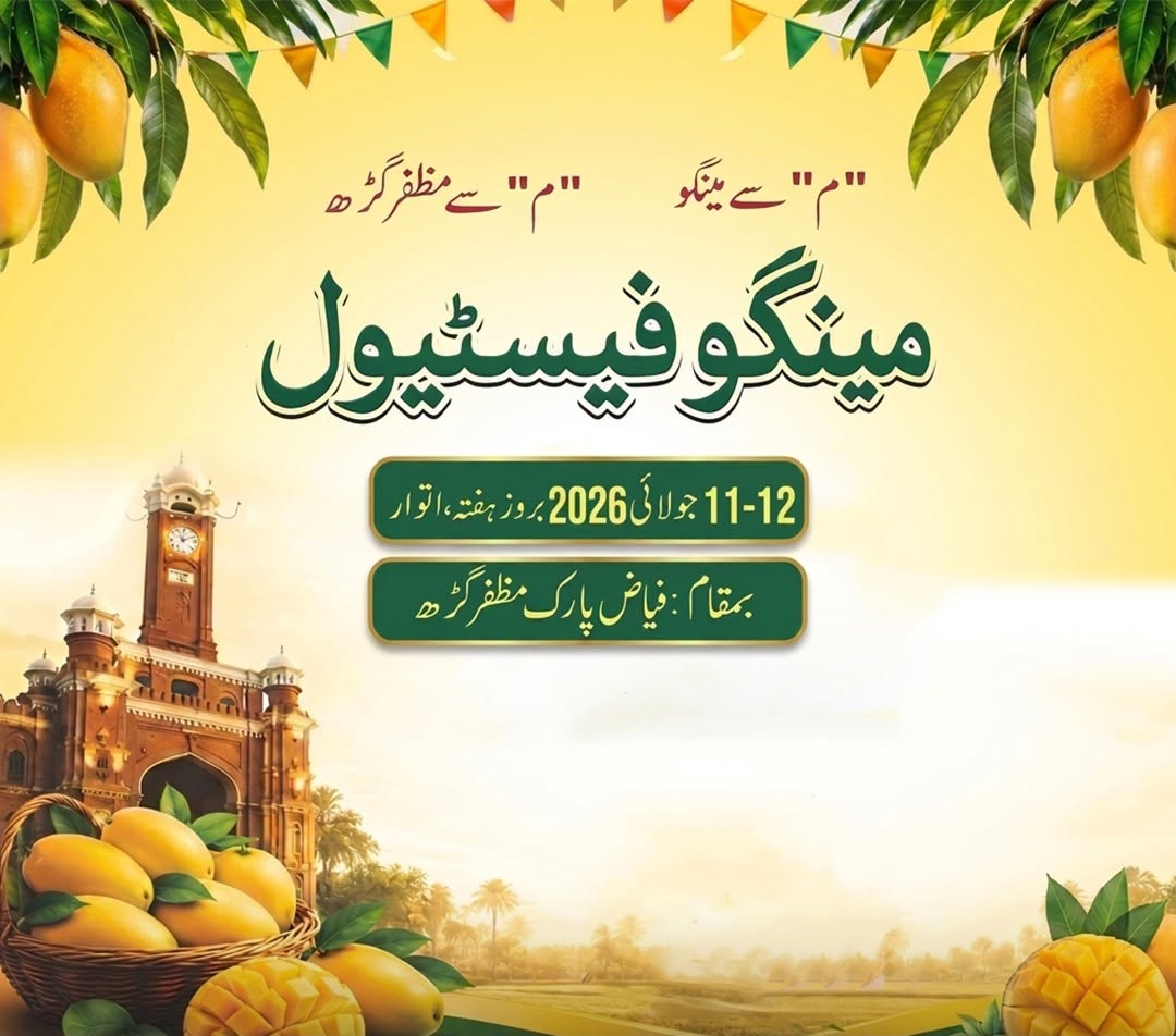 Mango Festival concludes