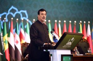 Chairman Senate Syed Yousaf Raza Gilani addressing during the 9th OIC Ministerial Conference on Women, held under the theme 'Socio-Economic and Political Empowerment of Women in the OIC Countries: Challenges and Way Forward,' hosted by the Government of Pakistan under the auspices of the Ministry of Human Rights at the Convention Centre.