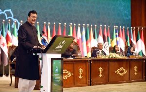 Chairman Senate Syed Yousaf Raza Gilani addressing during the 9th OIC Ministerial Conference on Women, held under the theme 'Socio-Economic and Political Empowerment of Women in the OIC Countries: Challenges and Way Forward,' hosted by the Government of Pakistan under the auspices of the Ministry of Human Rights at the Convention Centre.