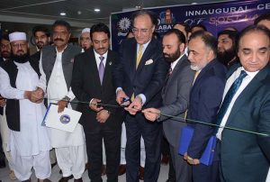 Federal Minister for Finance and Revenue Senator Muhammad Aurangzeb is inaugurating soft launching of Expo Faisalabad during his visit to Faisalabad Chamber of Commerce & Industry (FCCI).