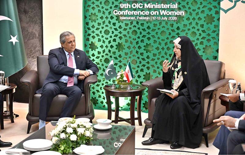 Federal Minister for Law and Justice Azam Nazeer Tarar meeting with H.E. Zahra Behrouz Azar, Vice President of Iran for Women and Family Affairs on the sidelines of the 9th OIC Ministerial Conference on Women, held under the theme 'Socio-Economic and Political Empowerment of Women in the OIC Countries: Challenges and Way Forward,' hosted by the Government of Pakistan under the auspices of the Ministry of Human Rights at the Convention Centre
