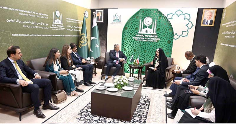 Federal Minister for Law and Justice Azam Nazeer Tarar meeting with H.E. Zahra Behrouz Azar, Vice President of Iran for Women and Family Affairs on the sidelines of the 9th OIC Ministerial Conference on Women, held under the theme 'Socio-Economic and Political Empowerment of Women in the OIC Countries: Challenges and Way Forward,' hosted by the Government of Pakistan under the auspices of the Ministry of Human Rights at the Convention Centre