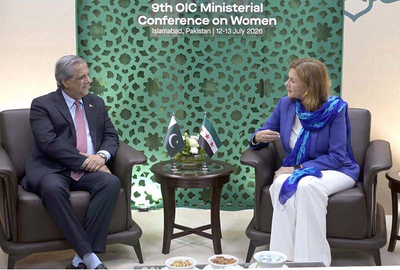 Federal Minister for Law and Justice Azam Nazeer Tarar meeting with H.E. Ms. Hind Qabawat, Minister of Social Welfare and Labour, Syria on the sidelines of the 9th OIC Ministerial Conference on Women, held under the theme 'Socio-Economic and Political Empowerment of Women in the OIC Countries: Challenges and Way Forward,' hosted by the Government of Pakistan under the auspices of the Ministry of Human Rights at the Convention Centre