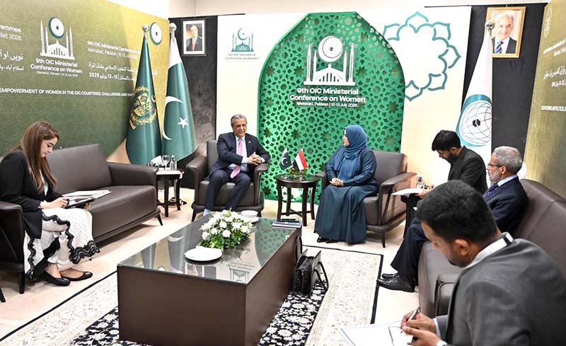 Federal Minister for Law and Justice Azam Nazeer Tarar meeting with H.E. Mrs. Ahed Mohammad Jassous, Minister of State for Women Affairs, Yemen on the sidelines of the 9th OIC Ministerial Conference on Women, held under the theme 'Socio-Economic and Political Empowerment of Women in the OIC Countries: Challenges and Way Forward,' hosted by the Government of Pakistan under the auspices of the Ministry of Human Rights at the Convention Centre