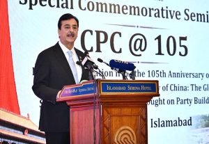 Acting President Syed Yousuf Raza Gilani addressing a special commemorative seminar organised by the Pakistan-China Economic and Cultural Council to mark the 105th anniversary of the founding of the Communist Party of China.