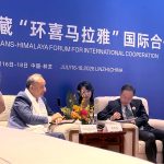 Federal Minister for Climate Change and Environmental Coordination, Dr. Musadik Malik, held a meeting with the Vice Chairman of the People's Government of the Xizang Autonomous Region, His Excellency Mr. Xu Zitao