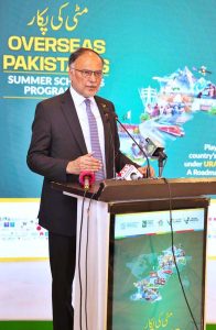 Federal Minister for Planning, Development and Special Initiatives Ahsan Iqbal addresses the inaugural ceremony of the URAAN Pakistan "Mitti Ki Pukar " Overseas Pakistanis Summer Scholars Programme 2026.