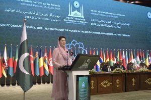 Chief Minister Punjab Maryam Nawaz Sharif addresses the 9th OIC Ministerial Conference on Women, held under the theme "Socio-Economic and Political Empowerment of Women in the OIC Countries: Challenges and Way Forward," hosted by the Government of Pakistan under the auspices of the Ministry of Human Rights at the Convention Centre.